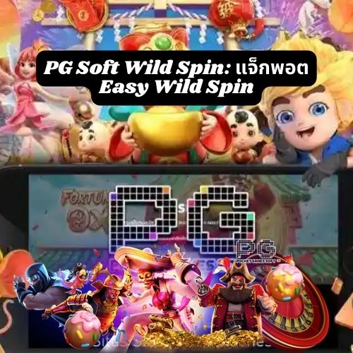Game PG Soft Wild Spin